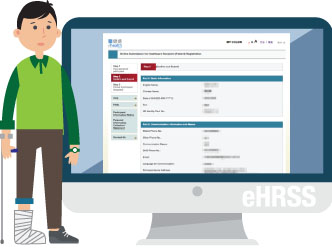 submit the eHRSS registration form in person or activate his/her eHR