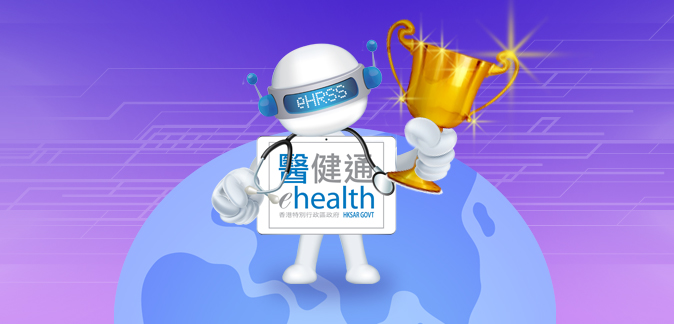 ehealth take a gold cup
