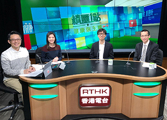 eHRSS featured in RTHK live programme