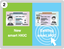 2)example: click Existing smart HKIC