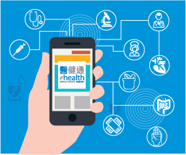 seeing ehealth in mobile
