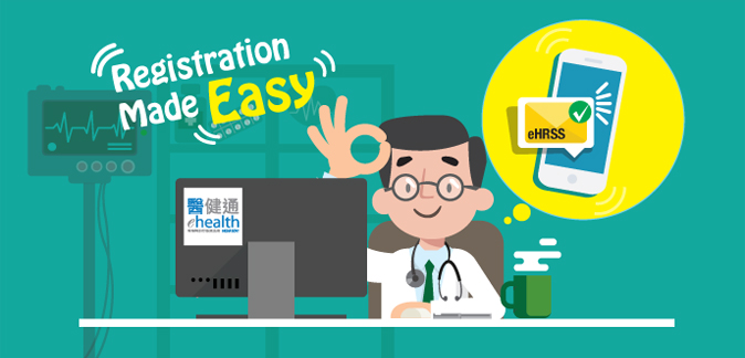 Registration Made Easy and a cartoon doctor think yes