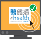 ehealth icon show in a computer
