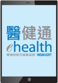 a mobile with a ehealth logo