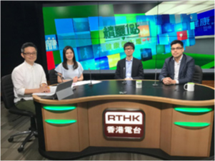 photo of eHRSS on RTHK Live Programme