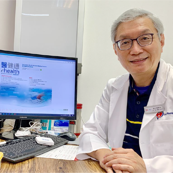 Dr Liu elaborated how eHRSS plays a part in this, "With eHRSS, doctors can obtain accurate and reliable information about the patient to facilitate the assessment."