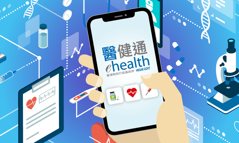 eHR Mobile Application Coming Soon