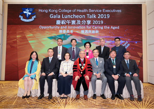 Hong Kong College of Health Service Executives Gala Luncheon Talk 2019