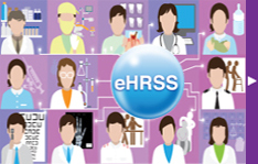 13医疗专业组可以访问eHRSS