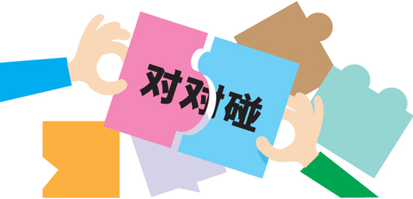 对对碰