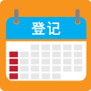 When to register
