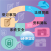 System Security