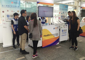 香港科技园健康宣传日的互通系统登记柜台