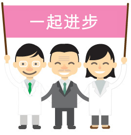 应先鼓励医护机构参加互通系统