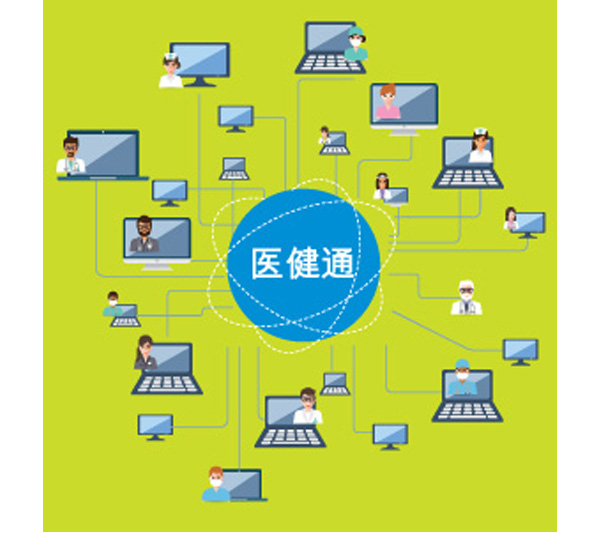 容许更多医护专业人员存取互通系统内的资料,有助他们提供医护服务