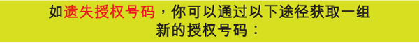 In case you have lost your Access Key, you can obtain a new one by -
