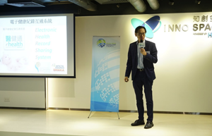 张毅翔医生出席香港电脑学会举办的分享会