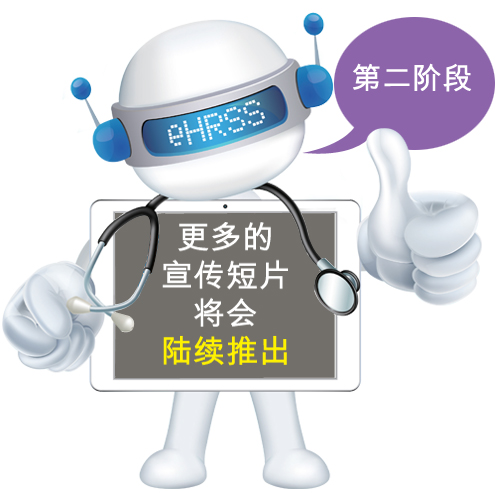 eHrss say: more videos are coming