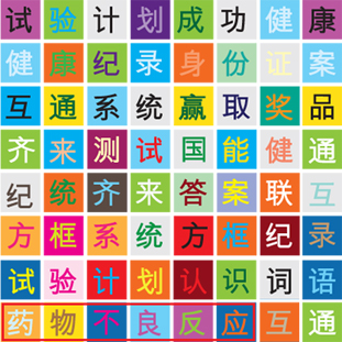 寻字游戏图1