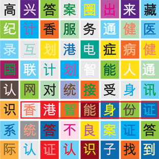 寻字游戏图2