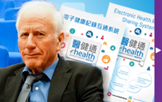 通用檢驗編碼系統於香港電子健康紀錄計劃的應用