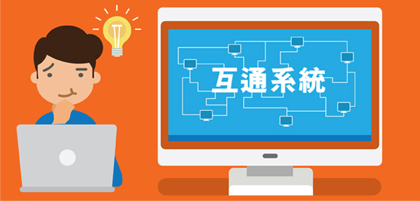eHRSS Made Easy – Learn more about eHR Sharing