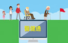 Greater Convenience in eHRSS Participation for Patients
