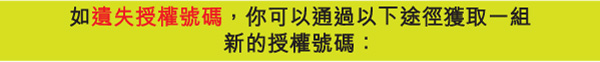 In case you have lost your Access Key, you can obtain a new one by -