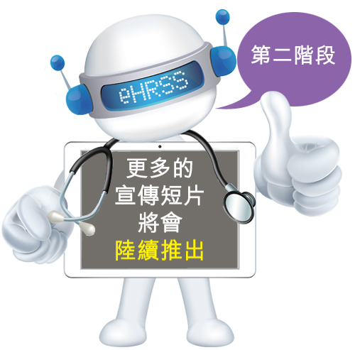 eHrss say: more videos are coming