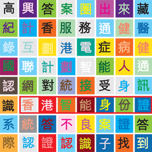 尋字遊戲圖2